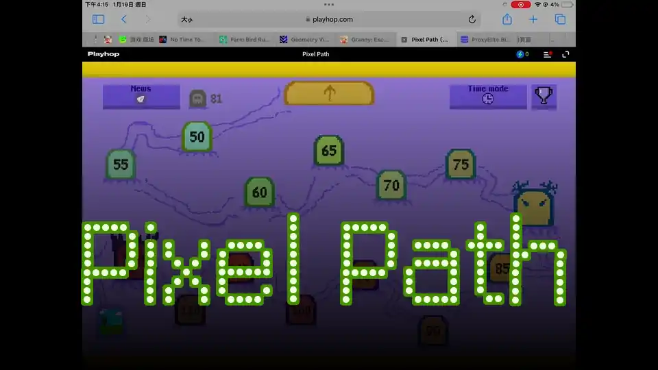 Pixel Path Logo